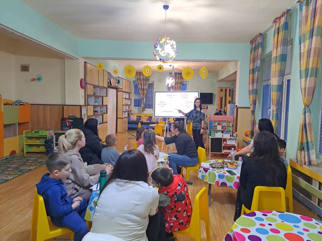 Януари 29.01.2026г. 4