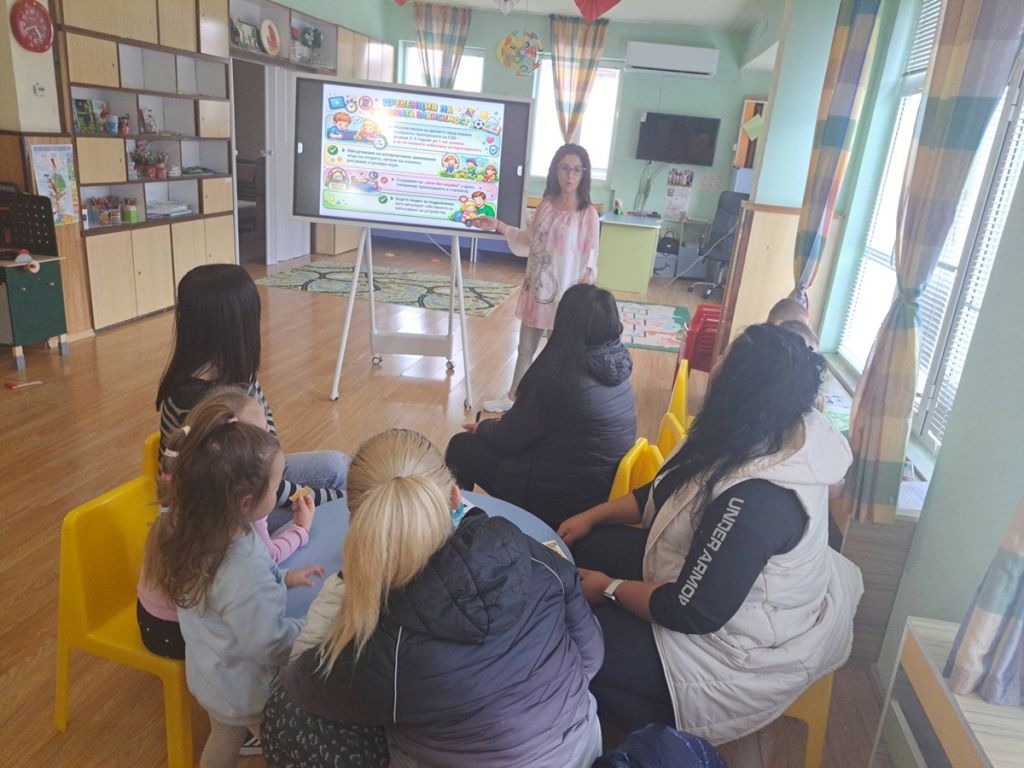 Интензивна работа с родители с ръководител Сюзан Кандьова - ДГ Слънчо - Пещера